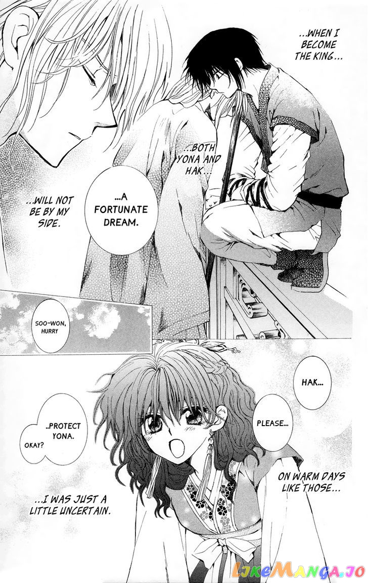 Akatsuki No Yona Chapter 11 image 10